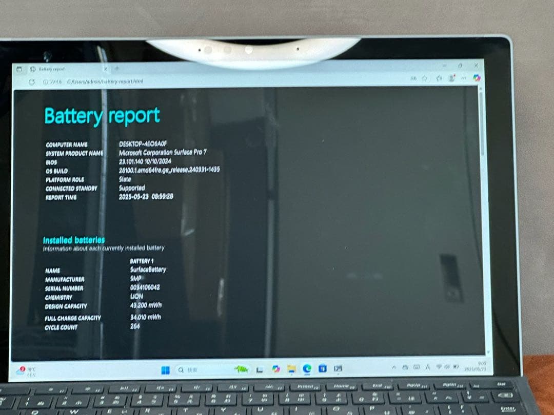 美品Surface Pro7 i5/16/SSD256 Office (37)