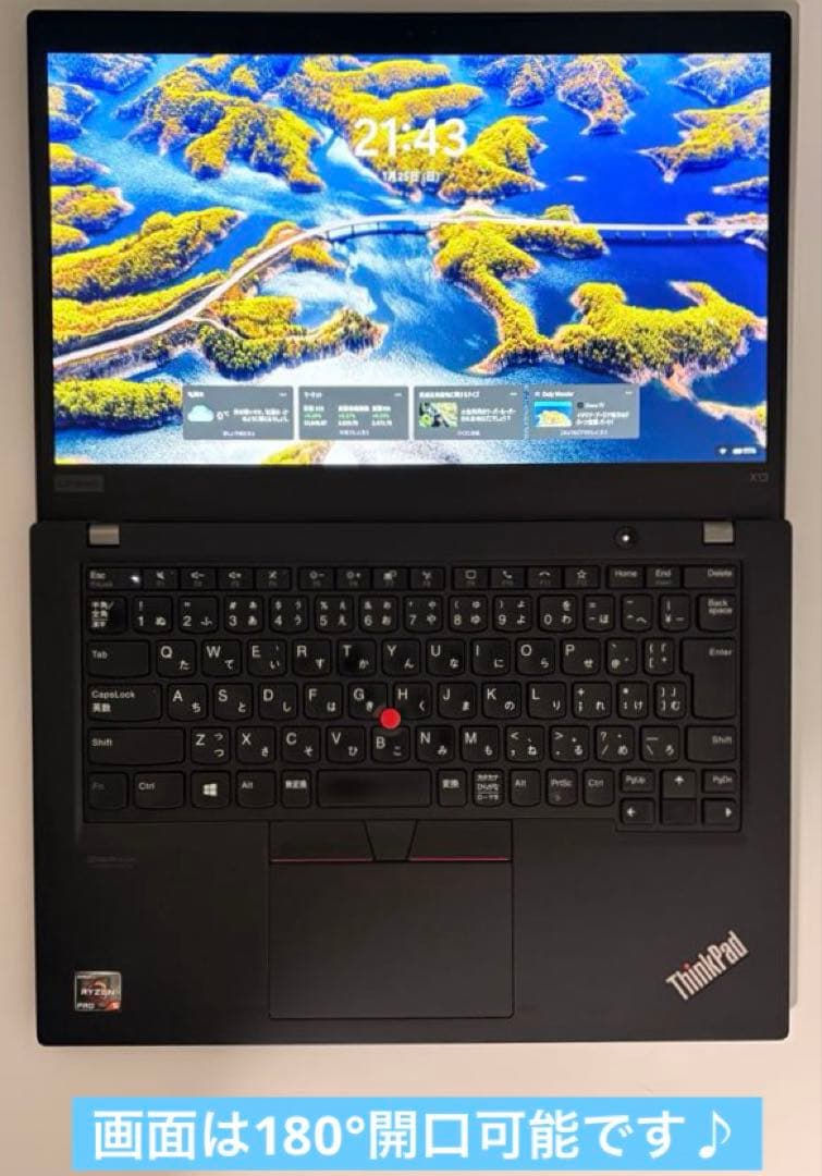 Ryzen5Pro搭載LenovoThinkPad X13⭐️Win11初期設定済