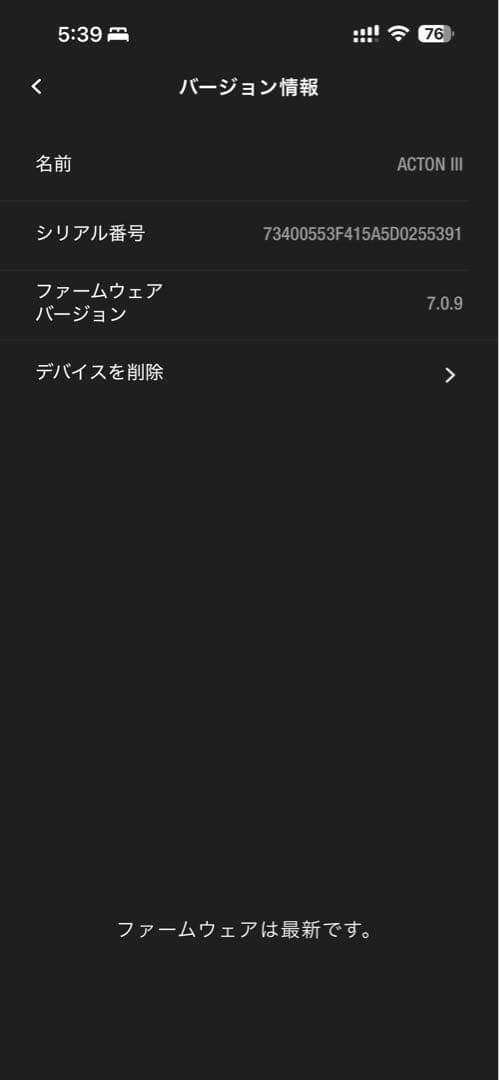 Marshall line Ⅲ シリーズ ACTON Ⅲ 正規品