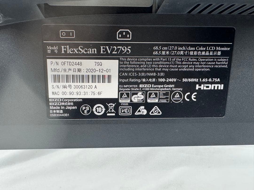使用時間: 1711時間ほど EIZO EV2795 27インチモニター　2k