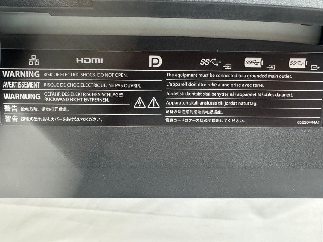 使用時間: 1711時間ほど EIZO EV2795 27インチモニター　2k