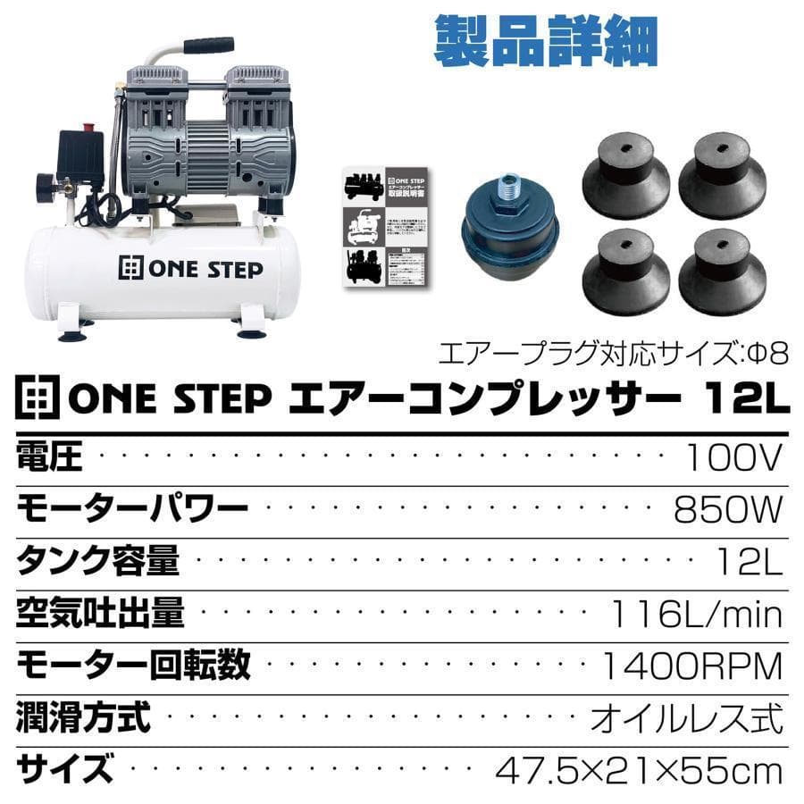 コンプレッサー 100v 静音 小型 オイルレス 12L 2223