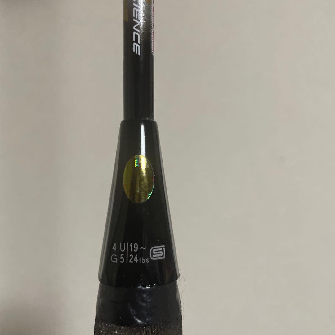 アーマーテック900テクニック 4U5