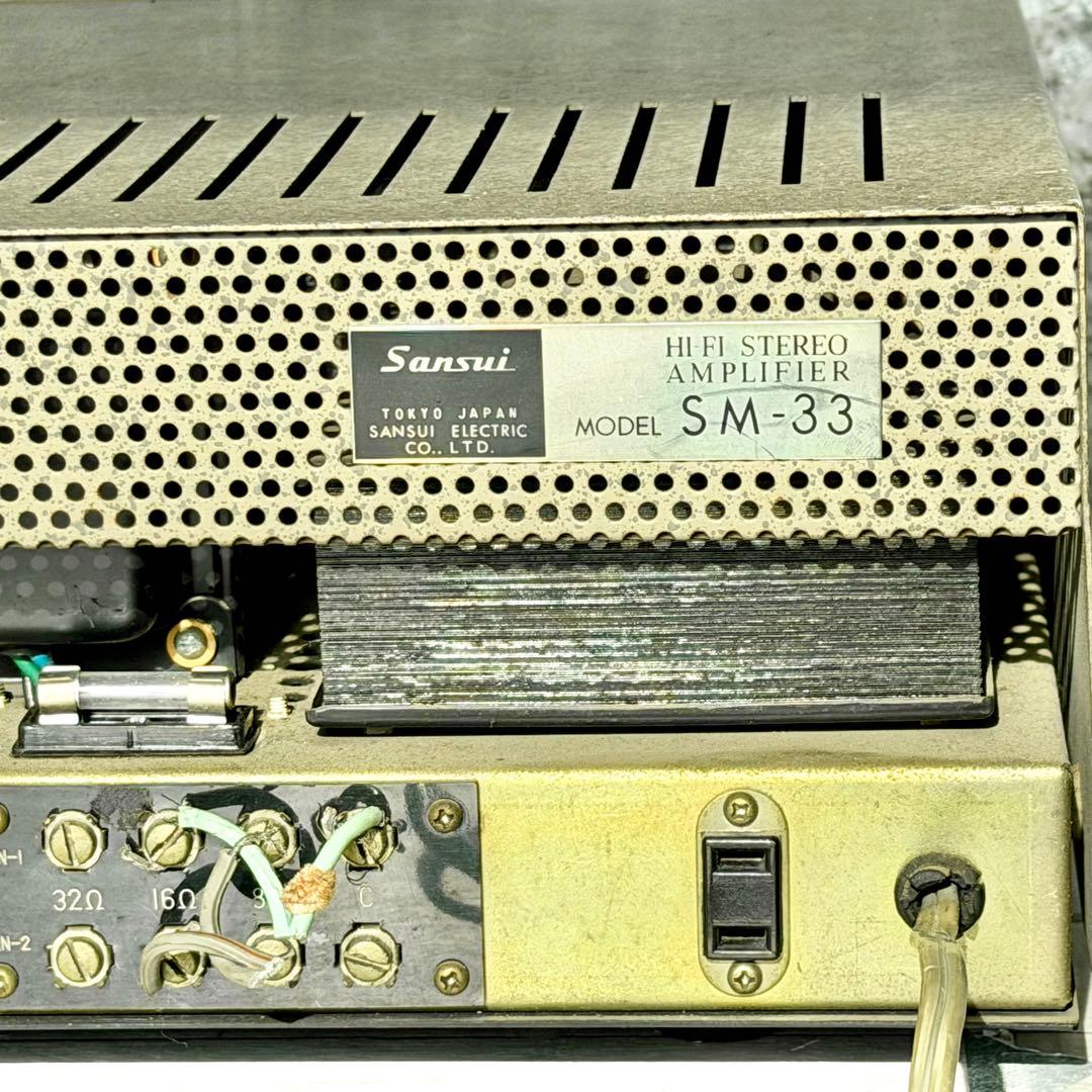 SANSUI「SM-33」'60年代真空管レシーバーアンプ