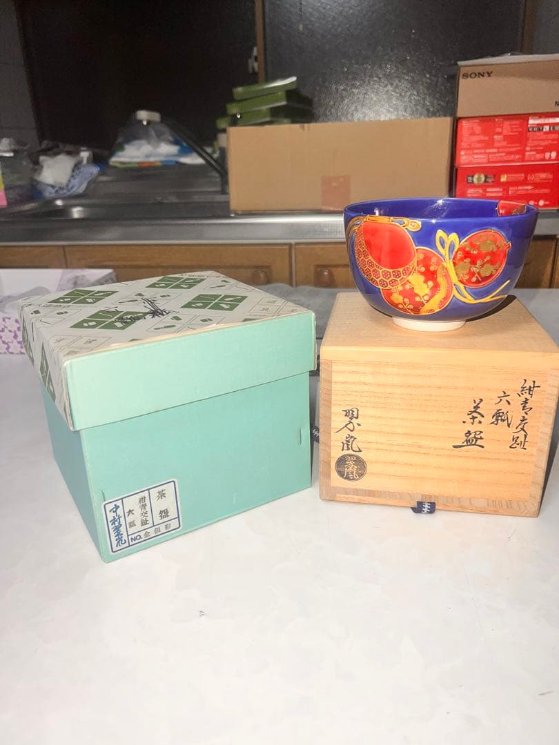 172 中村翠嵐作 紺青交趾 六瓢茶碗 茶道具