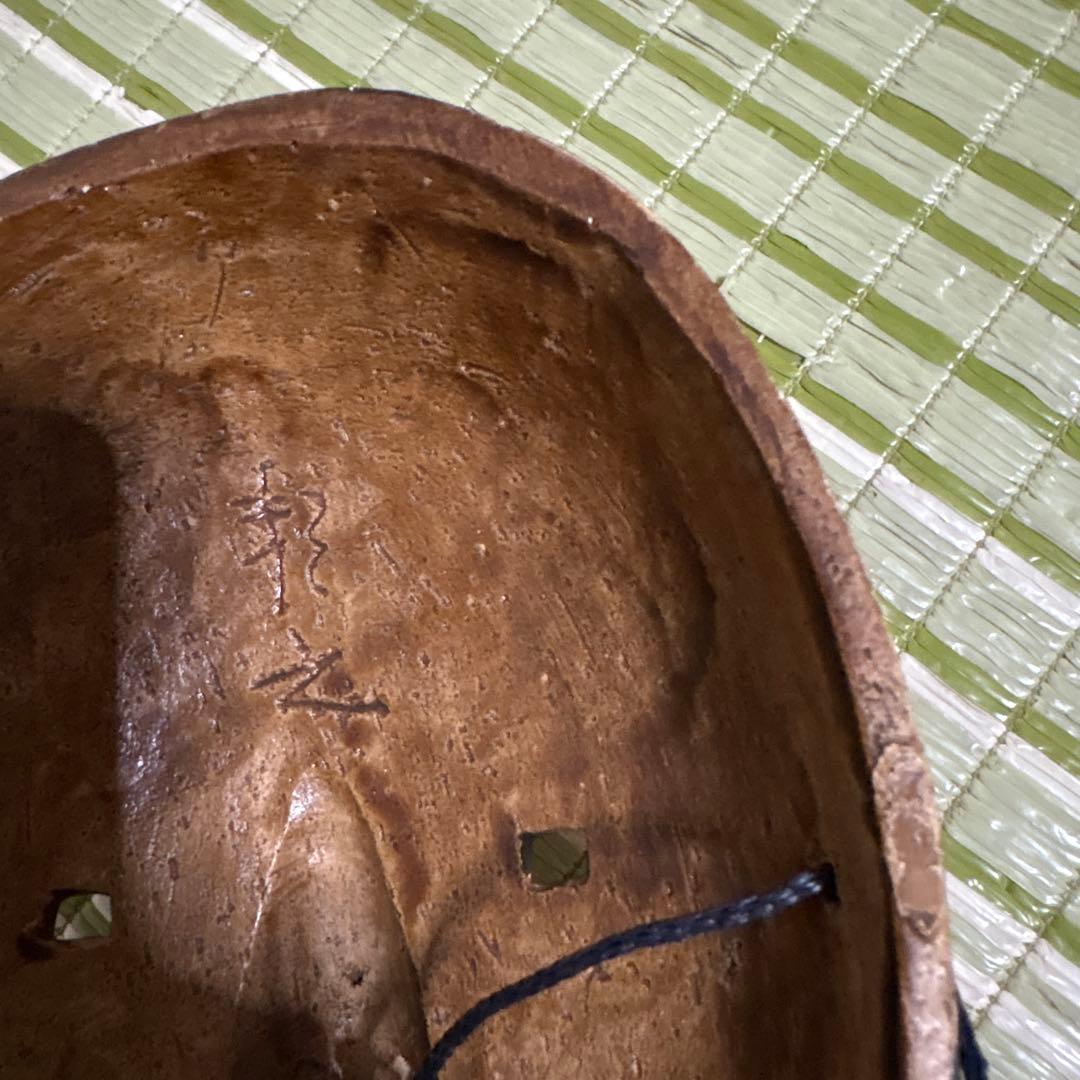 お面　能面　神楽面　邦之作 若女　女　おたふく　お歯黒　工芸品　魔除け　壁掛け