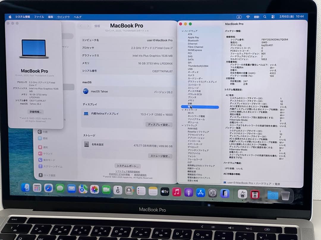 動作品！MacBook Pro2020 Core i7•16GB •512GB