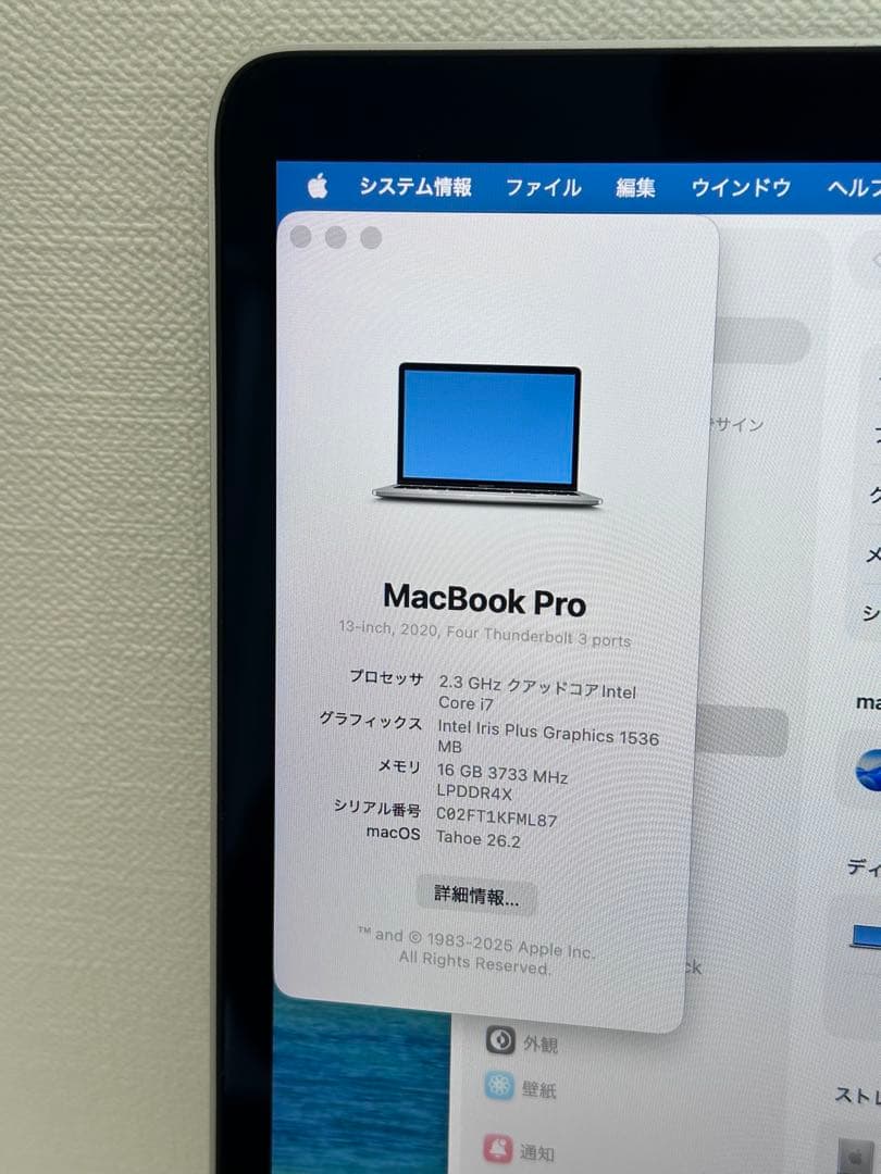 動作品！MacBook Pro2020 Core i7•16GB •512GB