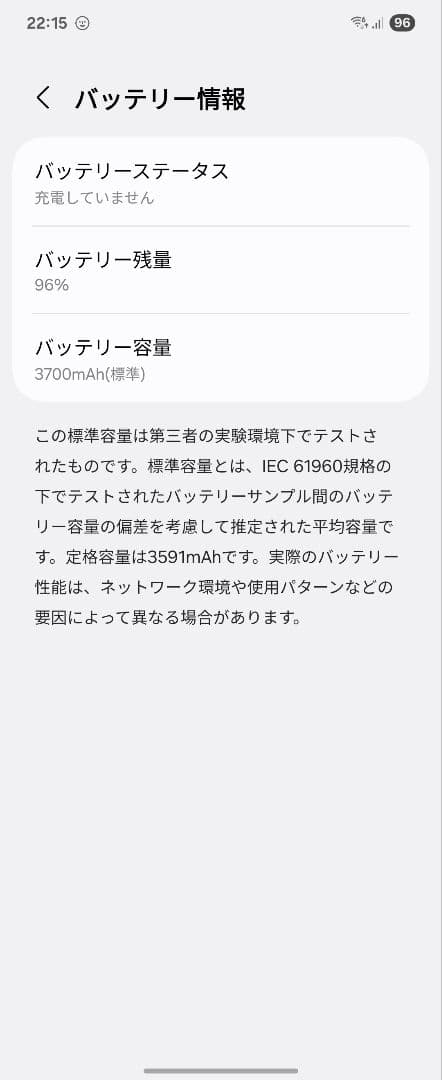 Galaxy Z Flip5 SM-F731B 512GB 8GB グラファイト