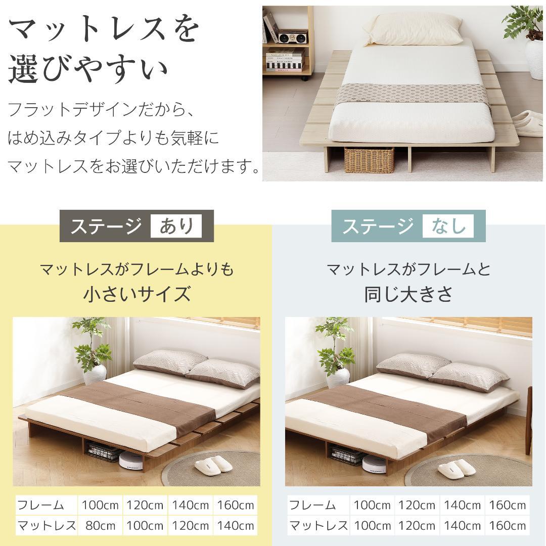 【幅100cm】ベッド　脚付き　木目調　コンパクト　NATURAL