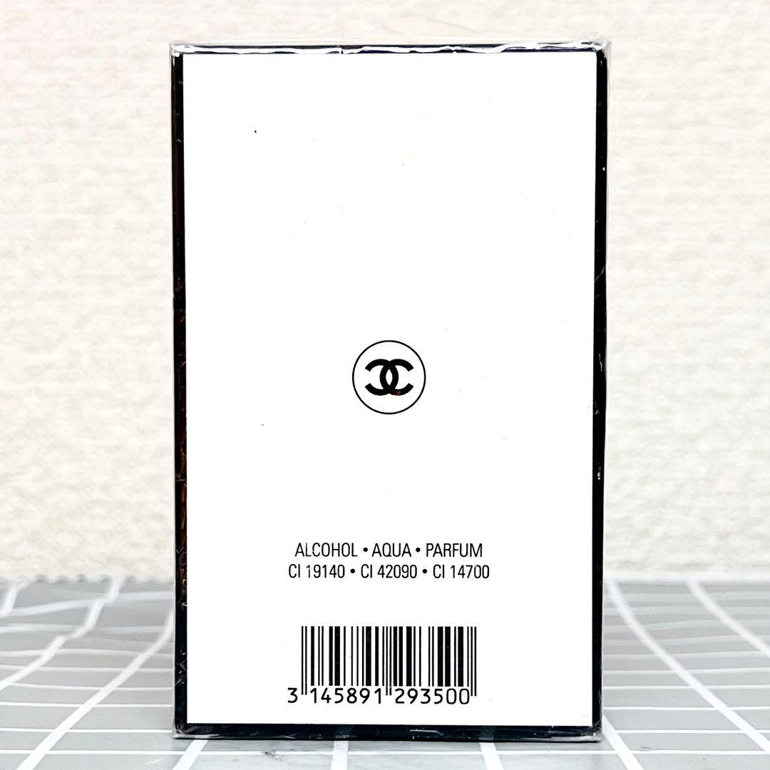 CHANEL シャネル No.19 オードパルファム 50ml