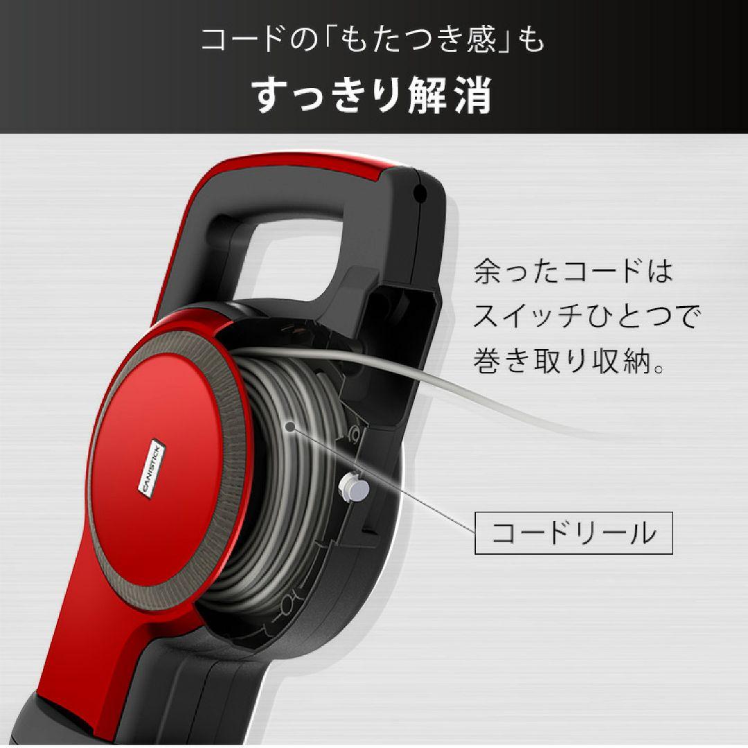 未使用 アイリスオーヤマCANISTICKクリーナー IC-CSP5 紙パック式