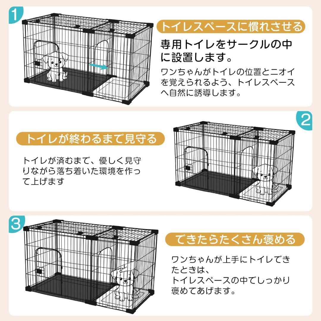 新品⭐️犬用ペットケージ ペットサークル 屋根付き トイレ付き 室内外兼用