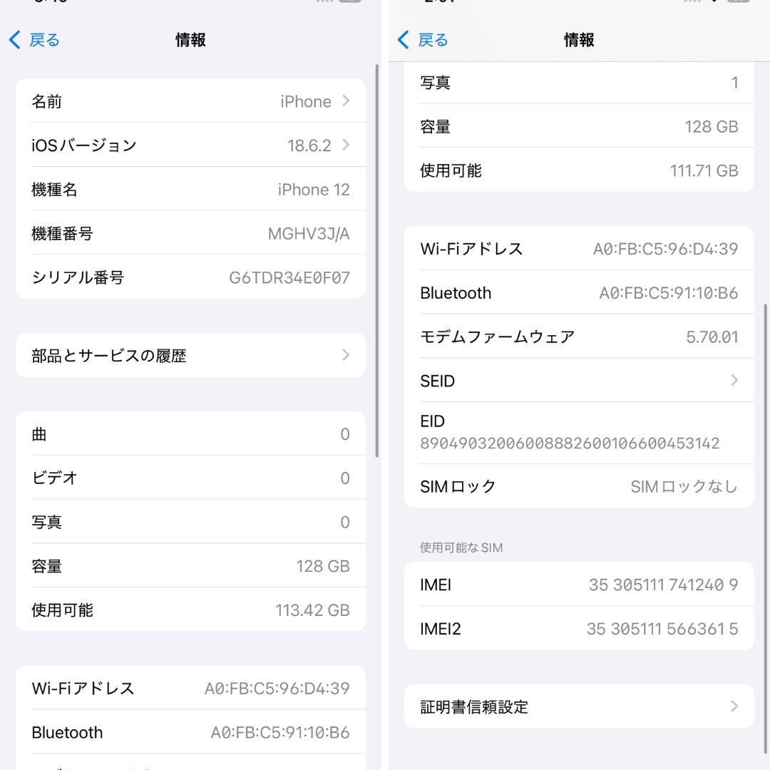 ぱんだ
