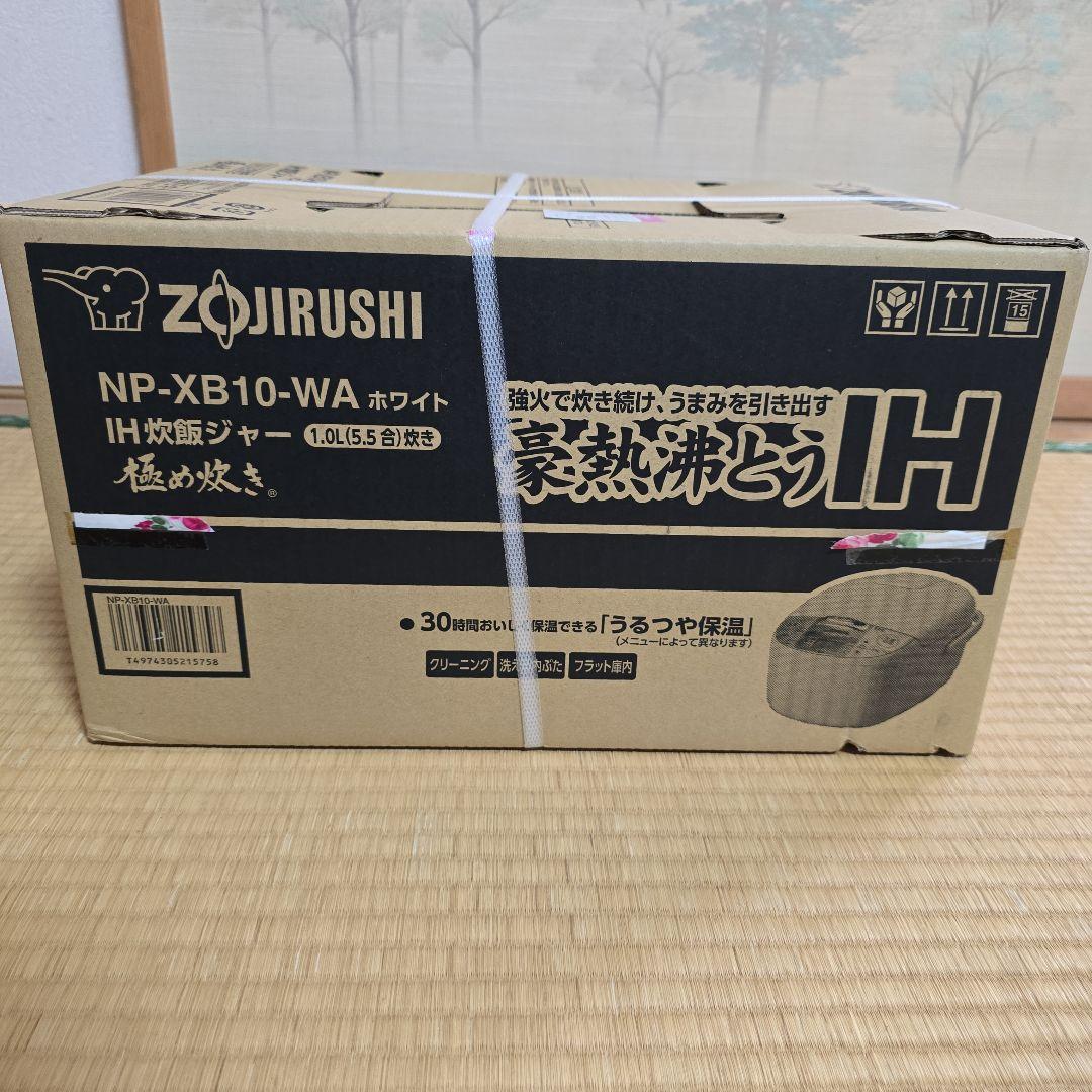 象印 NP-XB10-WA IH炊飯ジャー ホワイト
