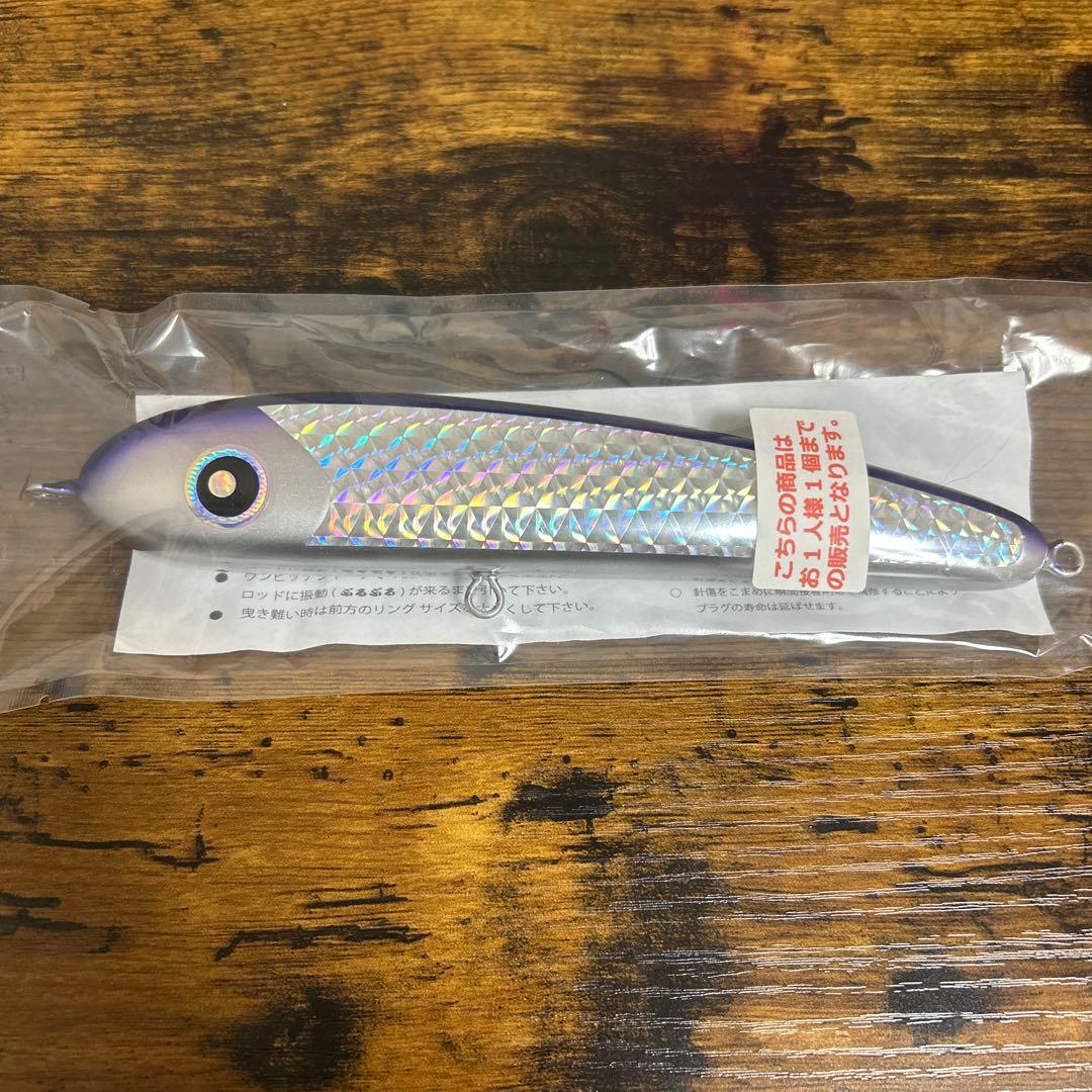 ローカルスタンダード　パドルベイト190 2個セット。