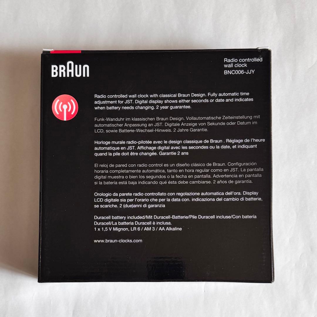 【新品未使用・廃盤品】BRAUN ブラウン 掛時計 BNC006 ホワイト