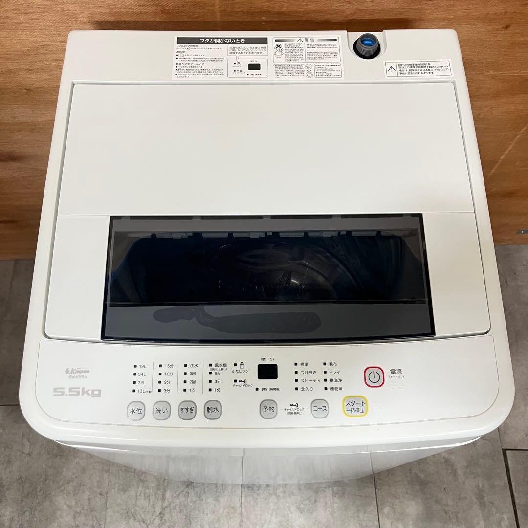 一都三県限定　配送設置無料　家電3点セット　冷蔵庫　洗濯機　電子レンジ