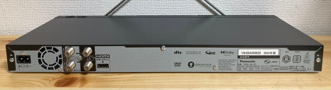 ☆ 2024年製 Panasonic ブルーレイレコーダー DMR-2W102