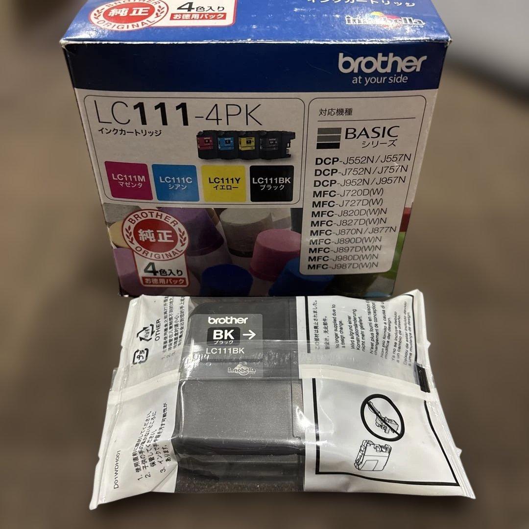 ブラザー プリンター A4 インクジェット複合機 DCP-J957N-W おまけ