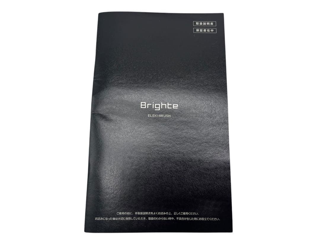 美品 Brighte ブライト エレキブラシ BRT-FS145 動作品 美顔器