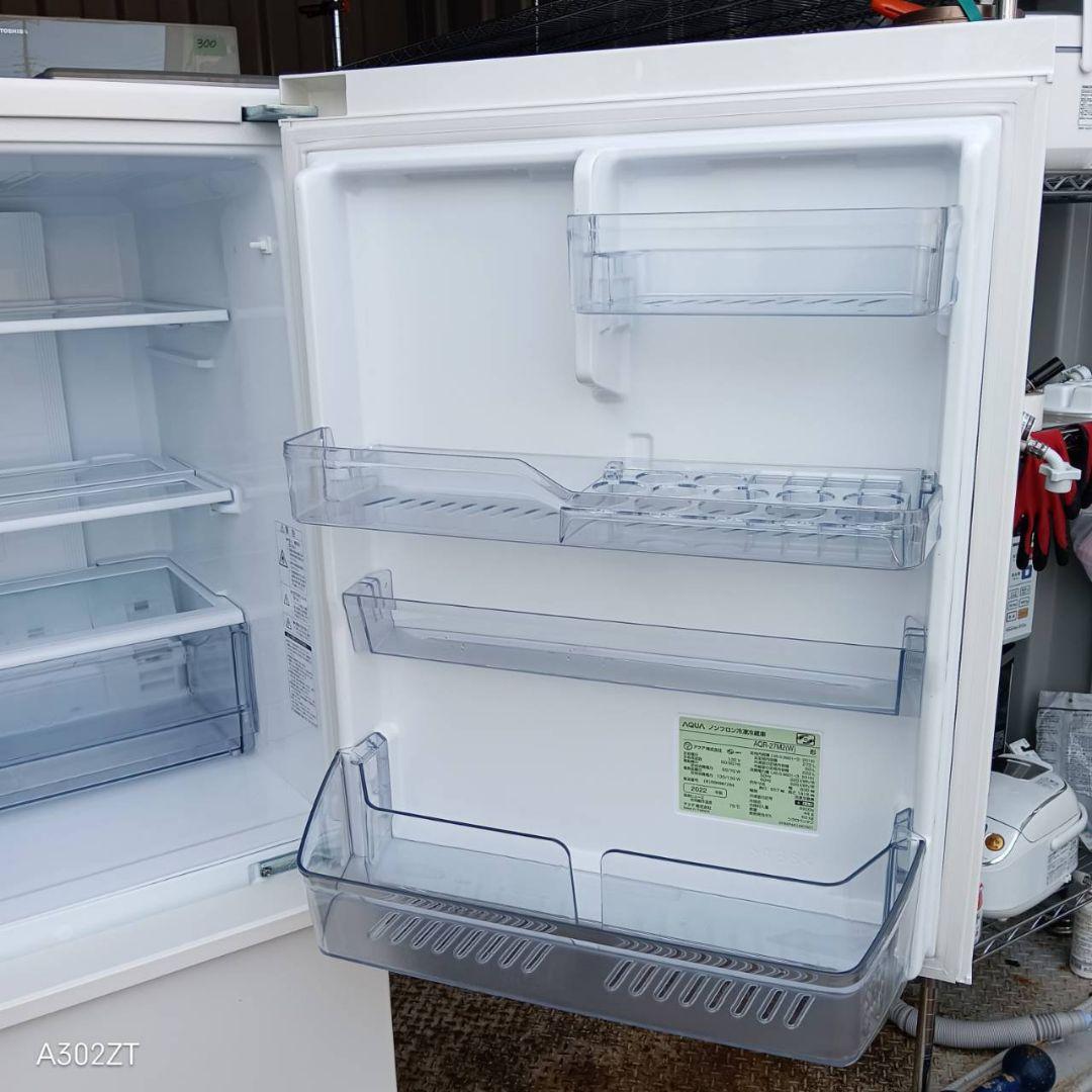 送料設置無料　アクア　最新モデル　大型冷蔵庫　272L