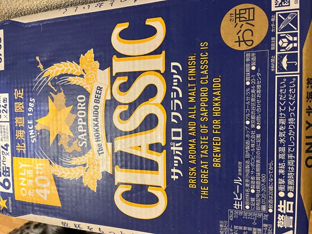 スーパードライ 340ml×24缶 クラシック 500ml×24缶