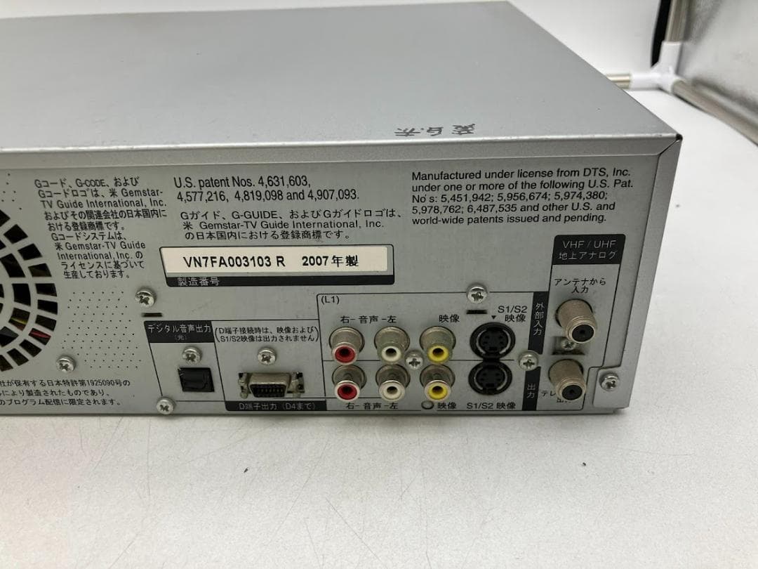 Panasonic DMR-XP21V VHS/DVDレコーダー