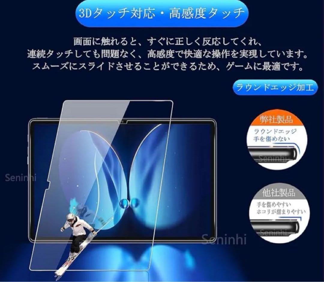 TECLASTM40 Plus / P40HD / P30S ガラスフィルム