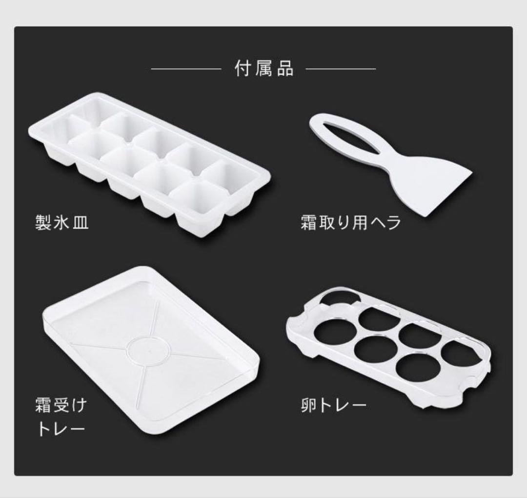 【超美品】2024年製 アイリスオーヤマ 小型冷蔵庫 46L ダークウッド