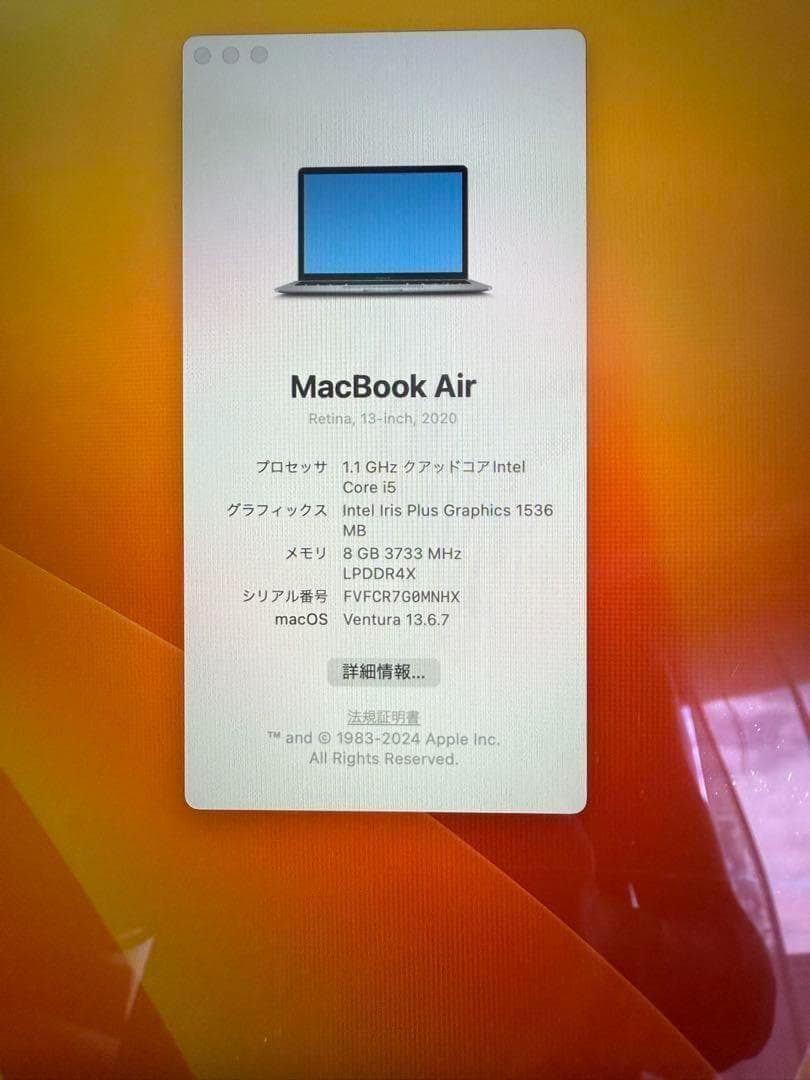 2/15まで出品 Appleパソコン 動作確認 初期化済　アップルパソコン