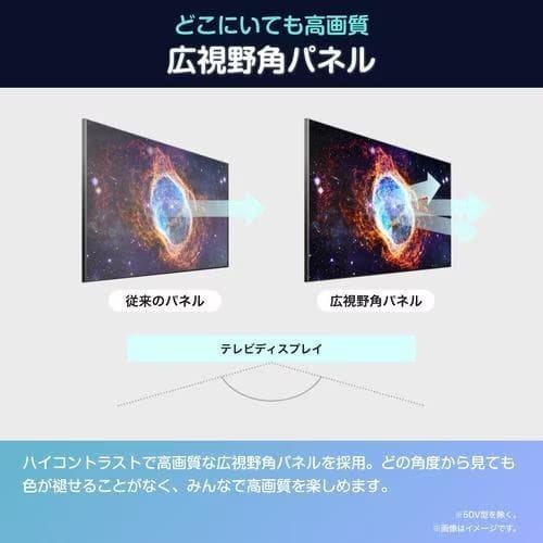 新品 Hisense ハイセンスジャパン 50G5N 50V型 4K液晶テレビ