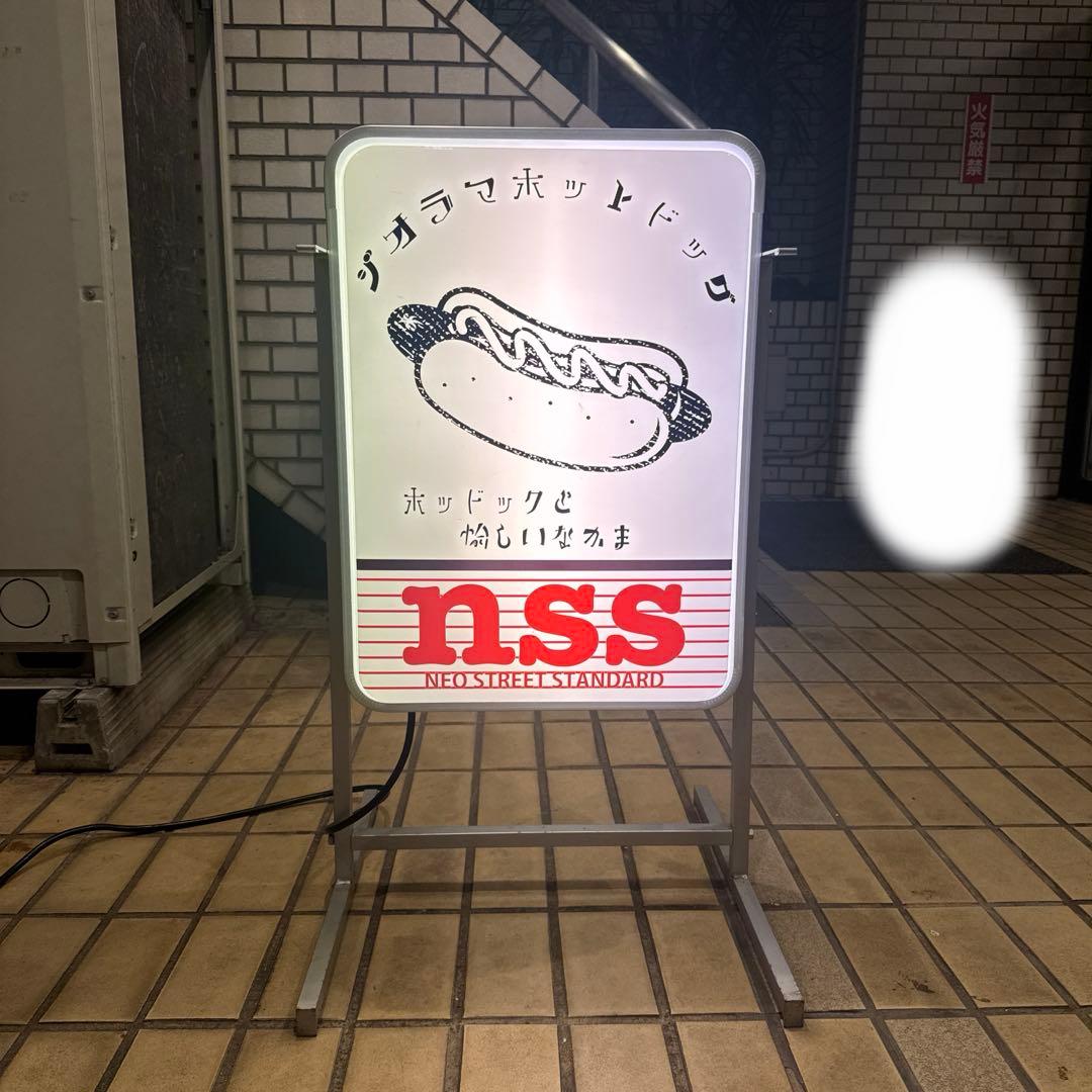 【昭和レトロ】　両面電飾看板