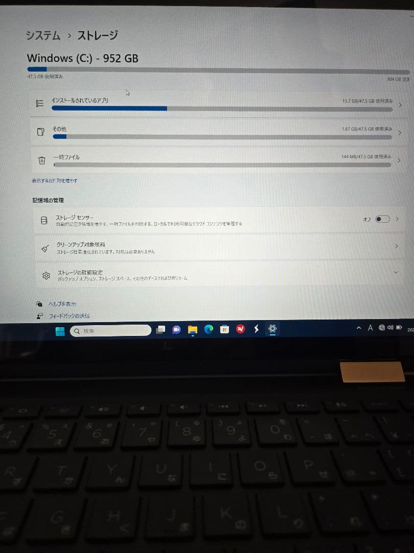 HP Spectre x360 2-in-1 ノートPC