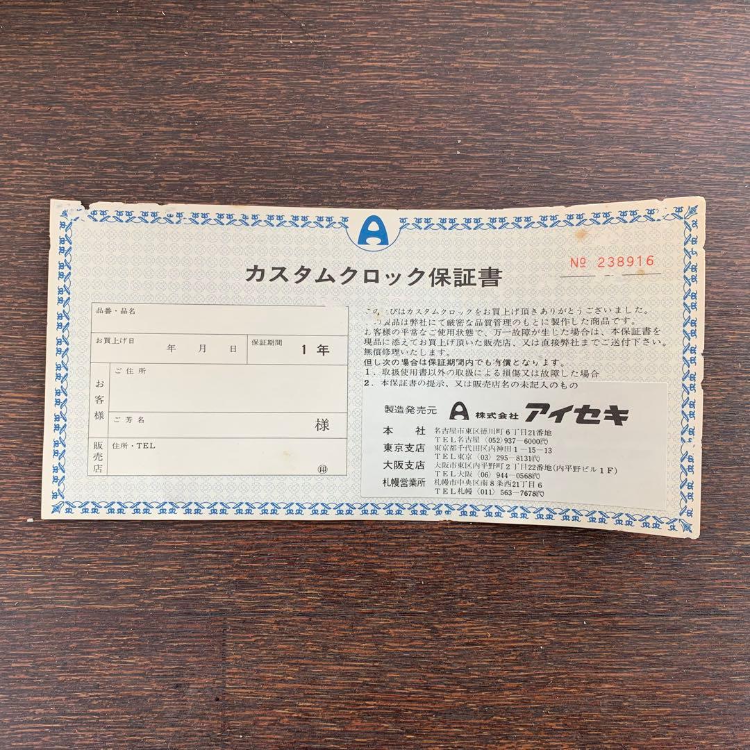 【激レア】SUPER NIKKA 非売品 ヴィンテージ ミラー時計 鏡時計 大型