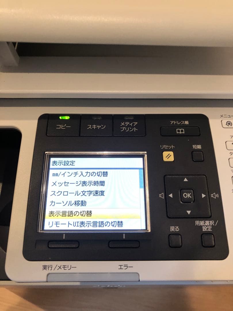 本日値引中‼️Canon Satera MF8530Cdn カラーレーザー複合機