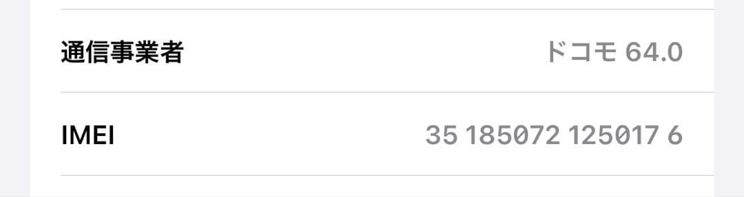 【美品.早い者勝ち】Apple iPhone 14 Pro シルバー 本体