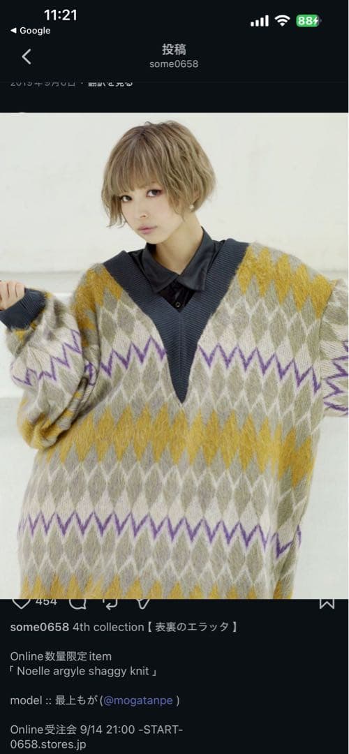 トップス 0658 Noelle argyle shaggy knit