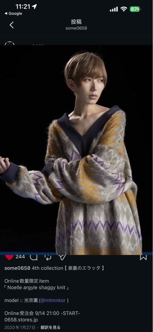 トップス 0658 Noelle argyle shaggy knit