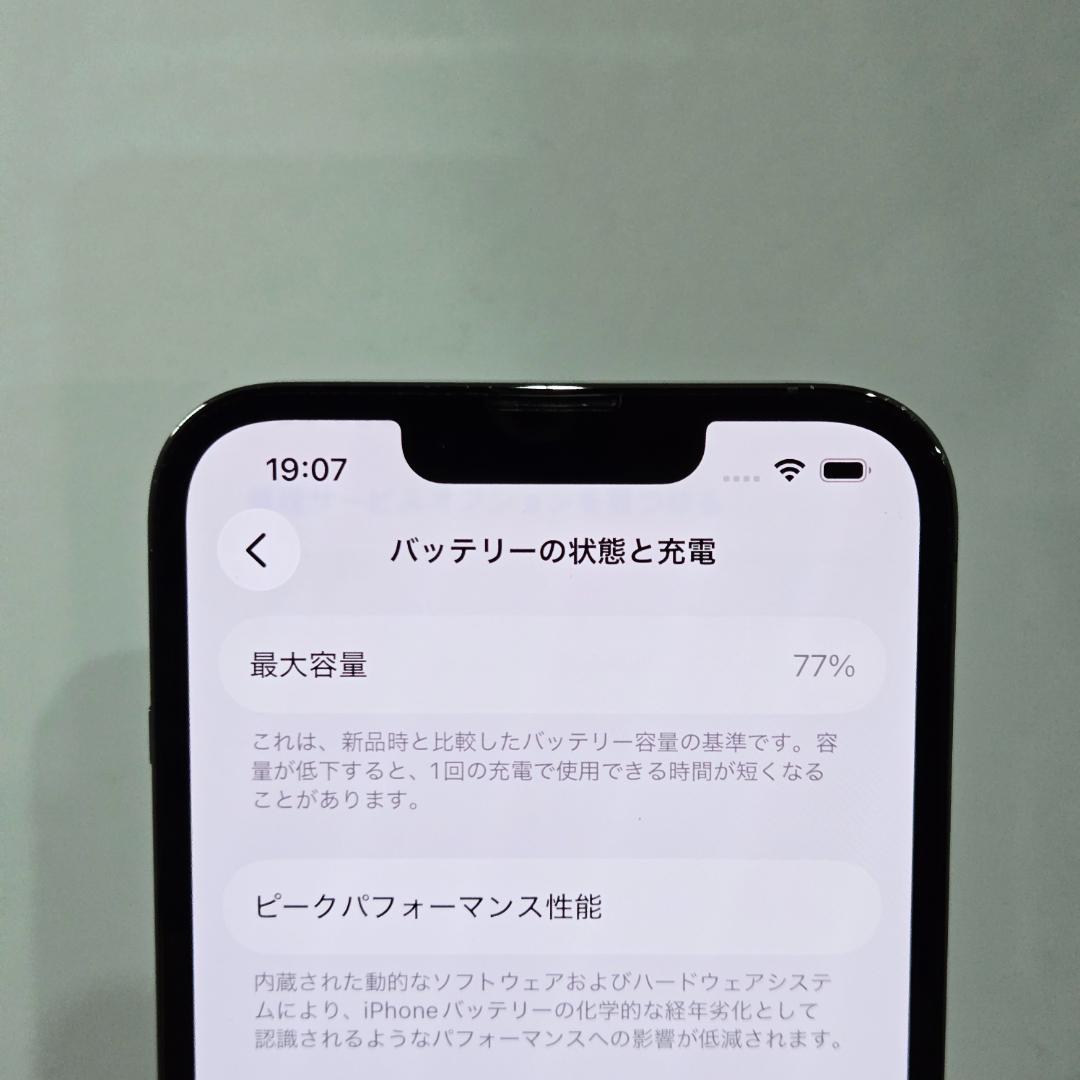 06 iPhone13Pro グラファイト SIMフリー