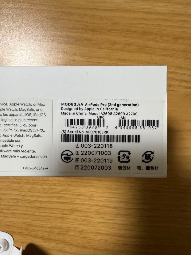 動作確認済み Apple AirPods Pro 本体（第2世代）美品