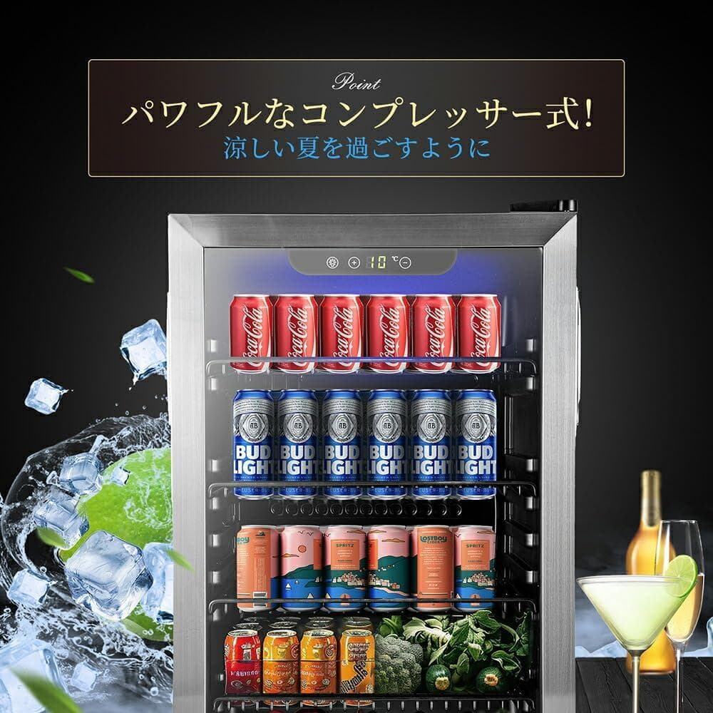 冷蔵庫 93L おしゃれ コンプレッサー式 小型 透明ガラスドア