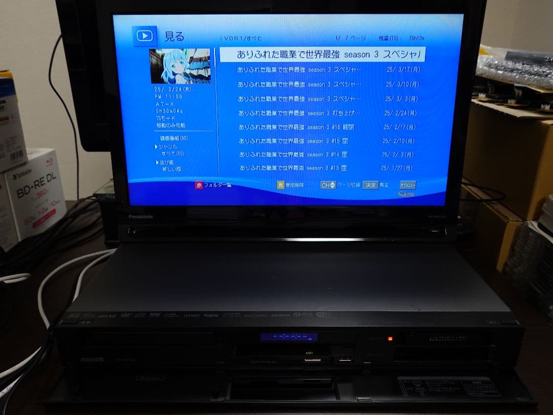 BIV-TW1100 HDD 2TB換装済+新品BDドライブ+純正リモコン付①