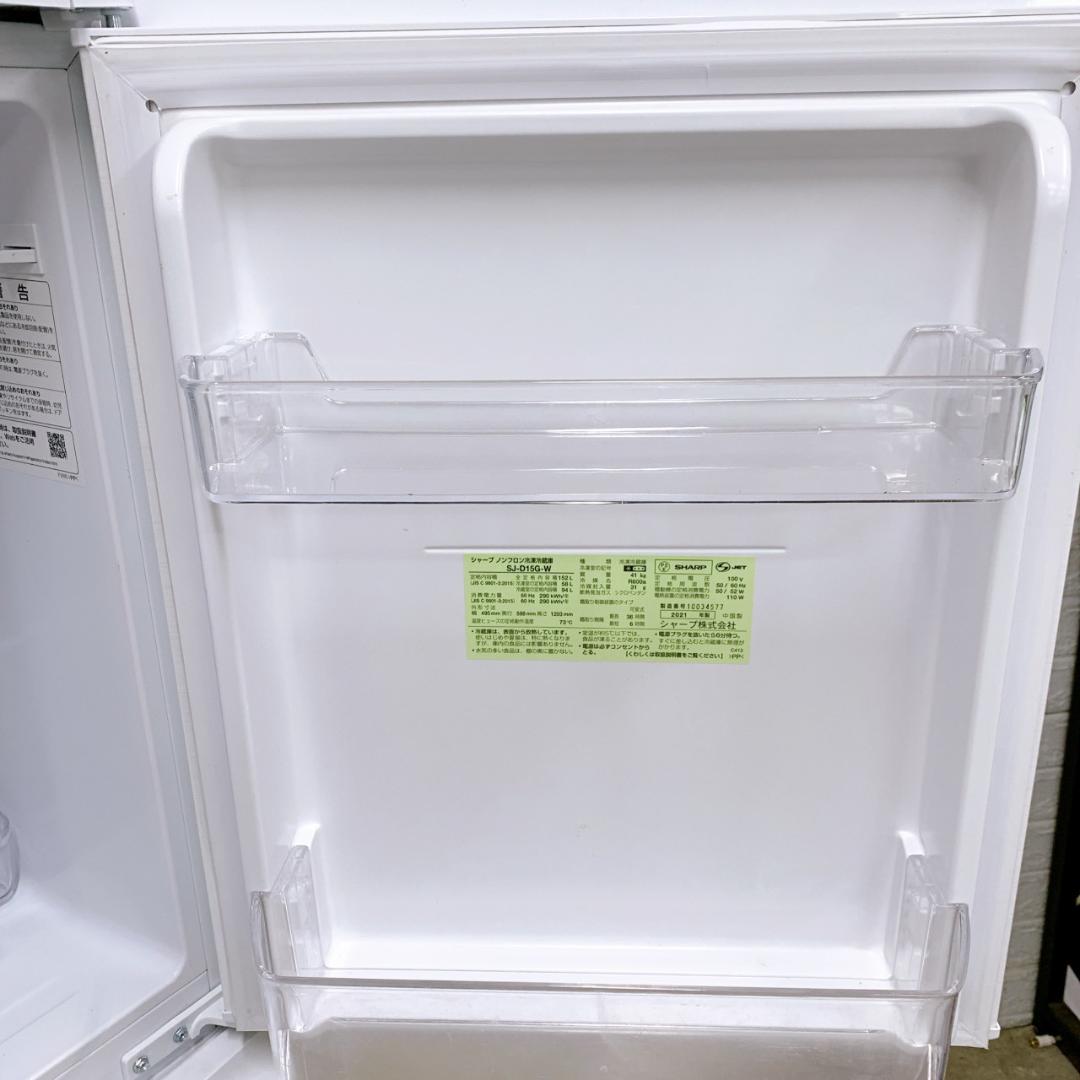 CK01127 シャープ 152L 冷蔵庫 一人暮らし 小型