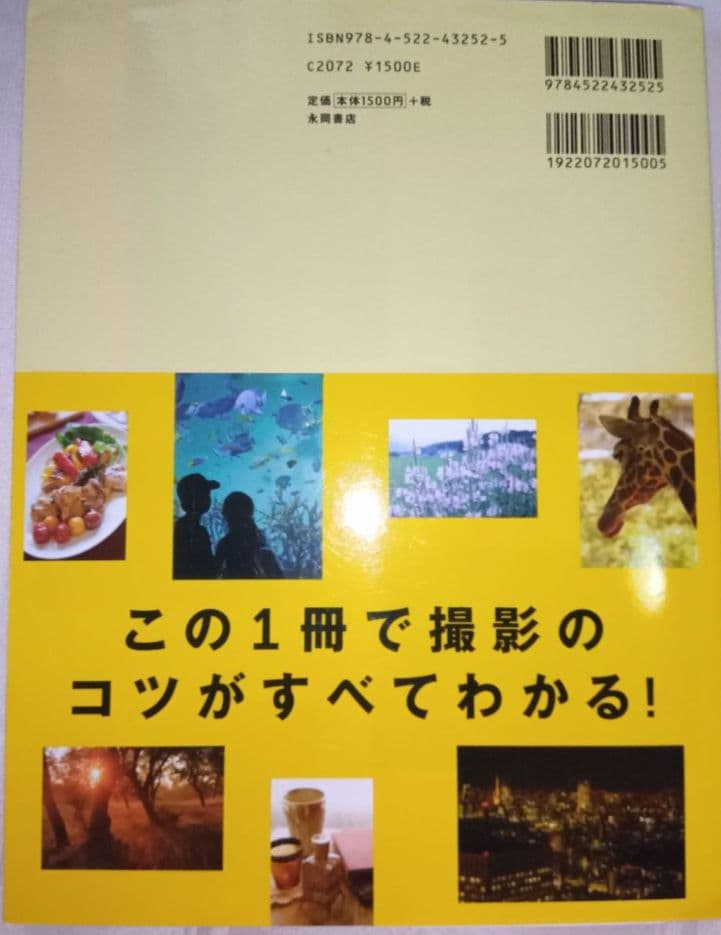 お得です！ COOLPIX P520 デジタルカメラ　42倍　すぐ使えます!!