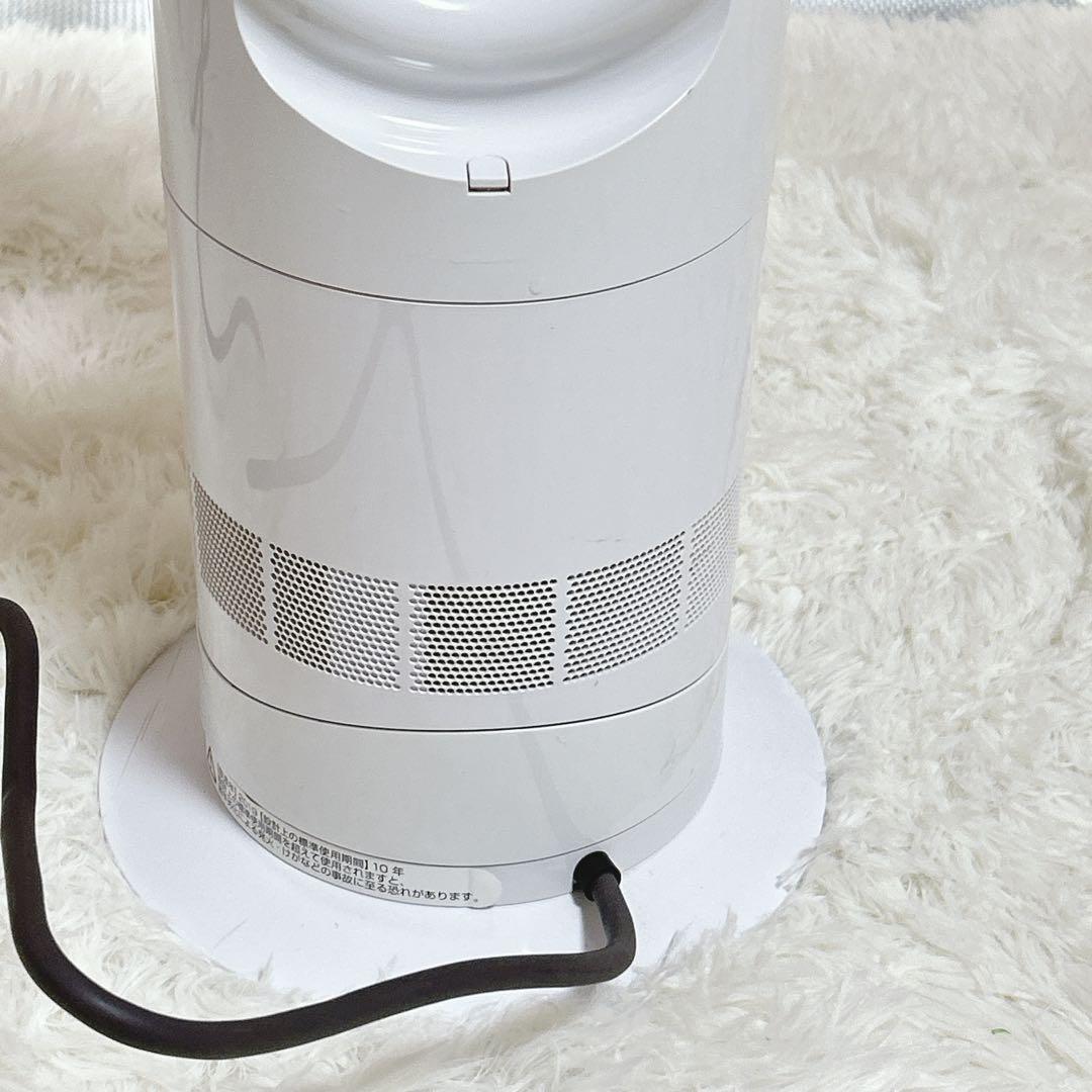 極美品　dyson ダイソン Hot&Cool AM09