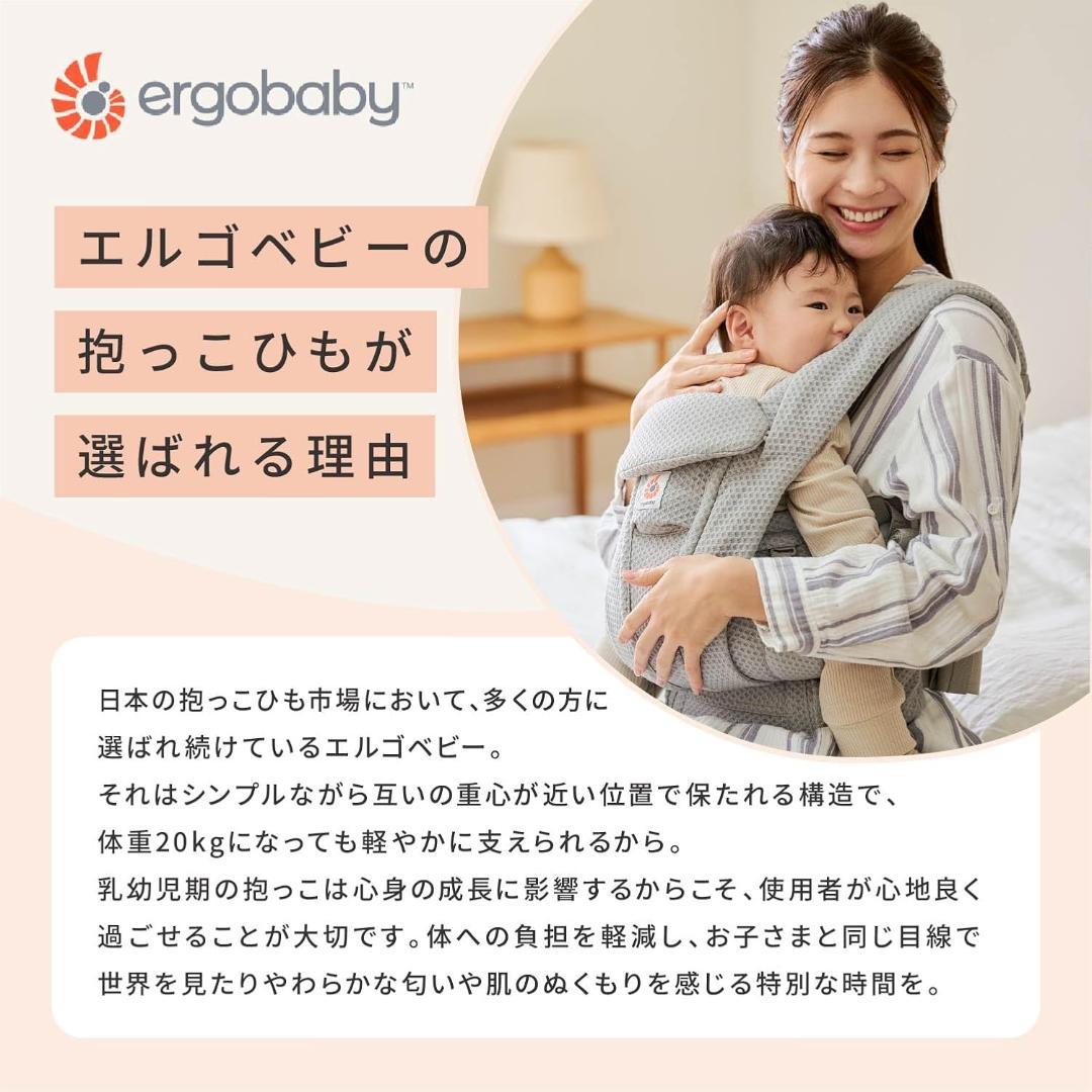 【新品未使用】エルゴベビー オムニクラシック ソフトオリーブ 抱っこ紐
