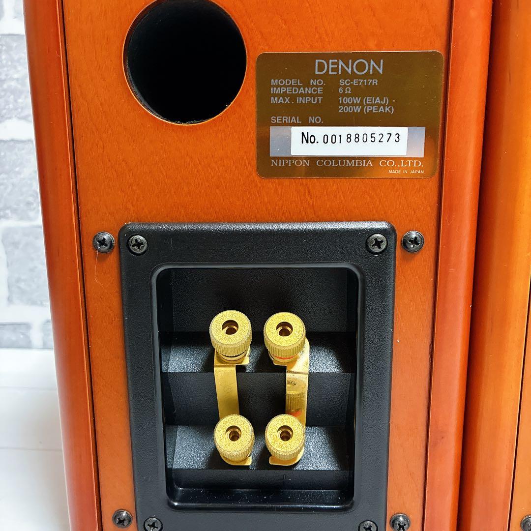 DENON スピーカー 同番 SC-E717R 日本製