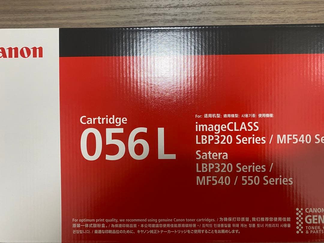 新品・未開封　Canon トナーカートリッジ 056L