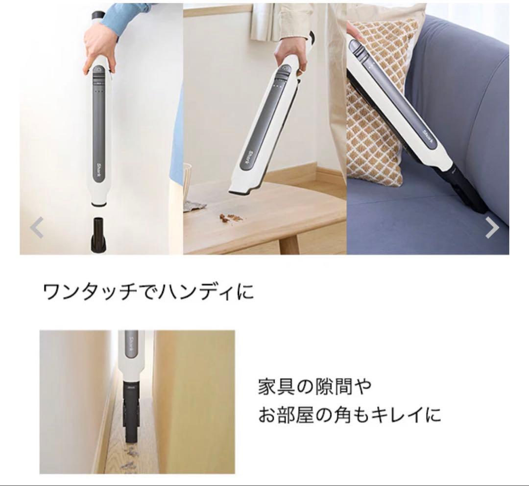 Shark EVOPOWER SYSTEM STD+ スティッククリーナー